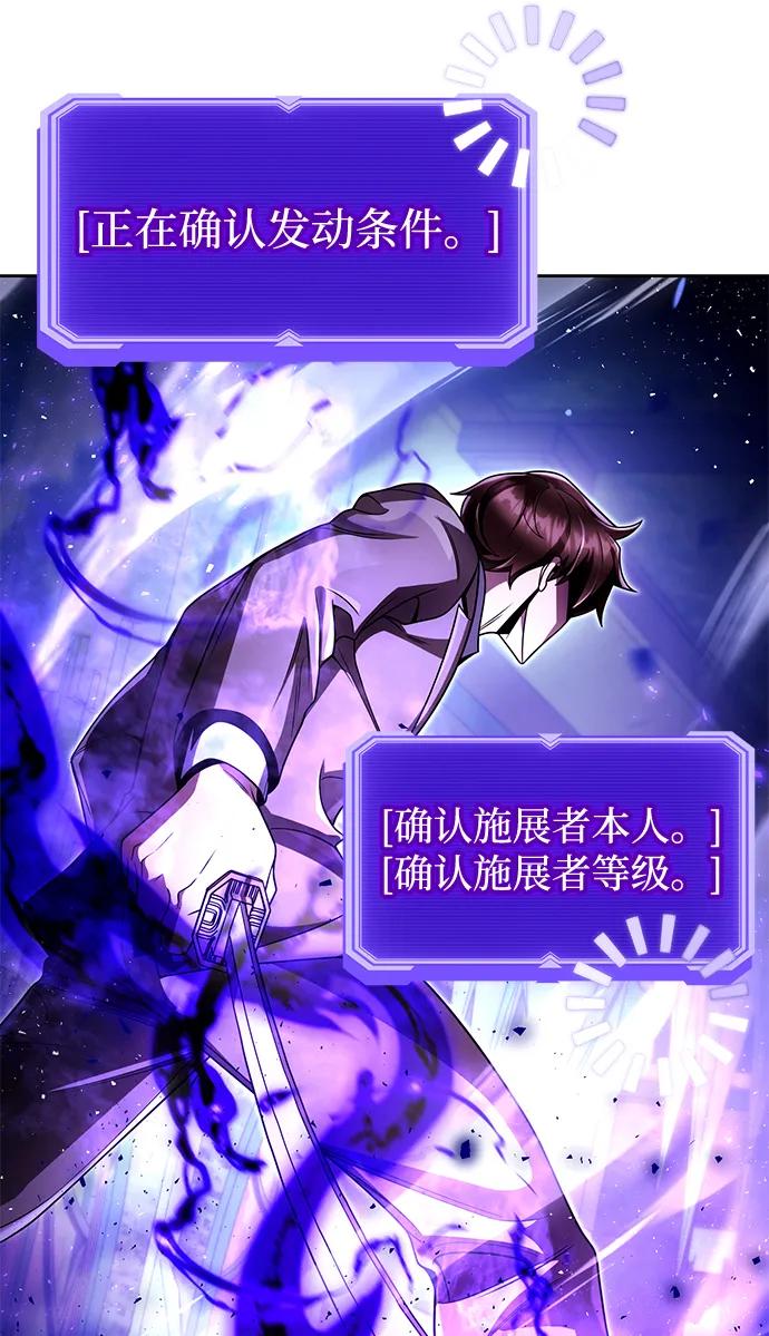 第105话77
