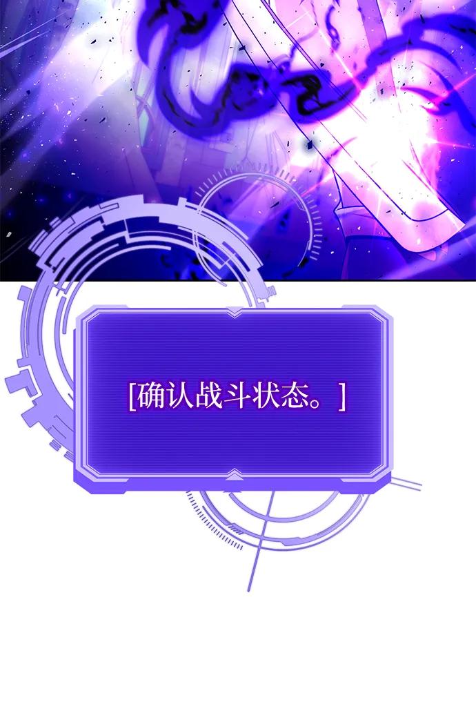 第105话78