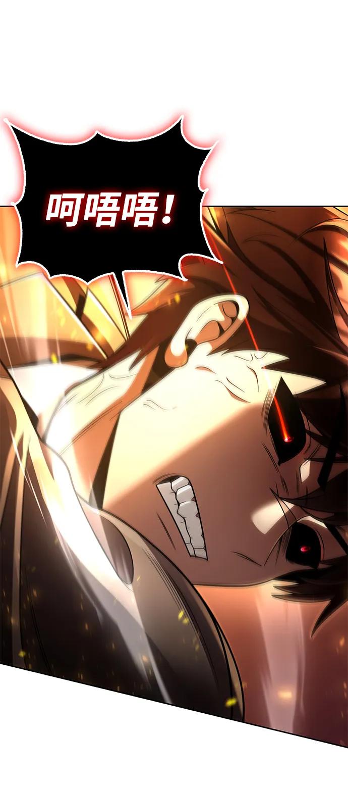 第105话85