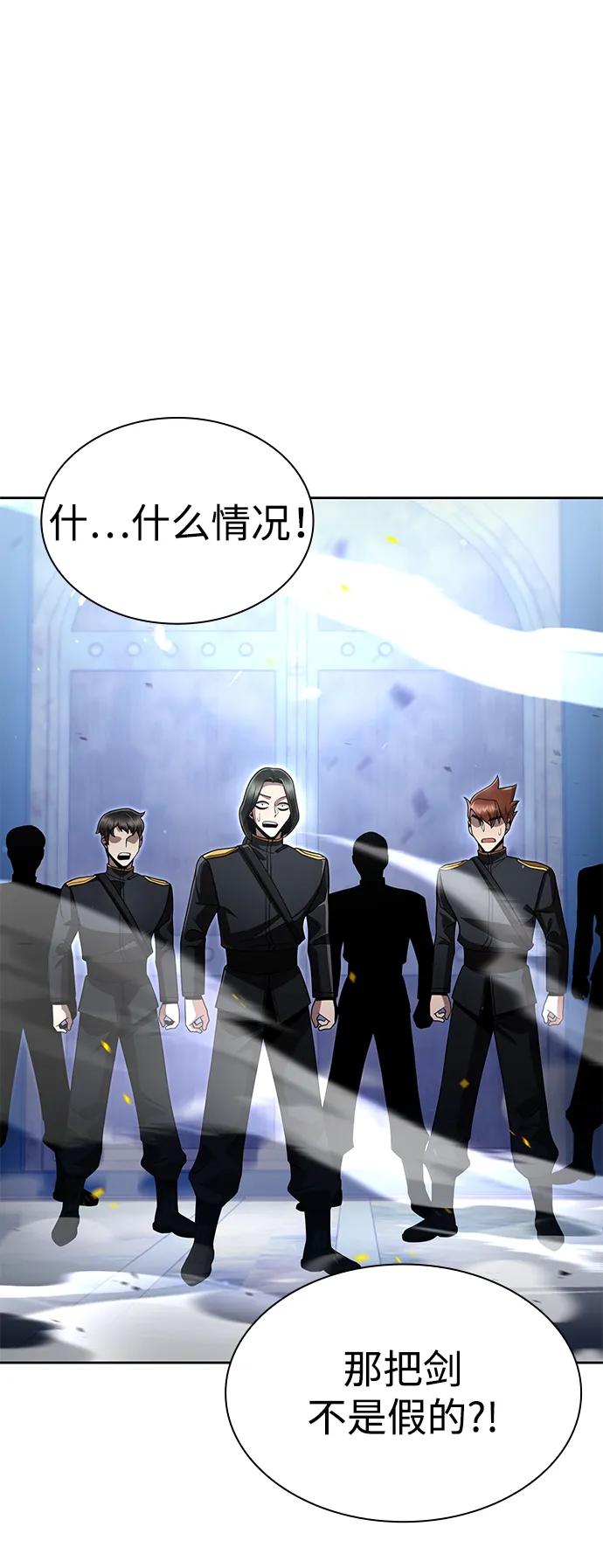 第105话88