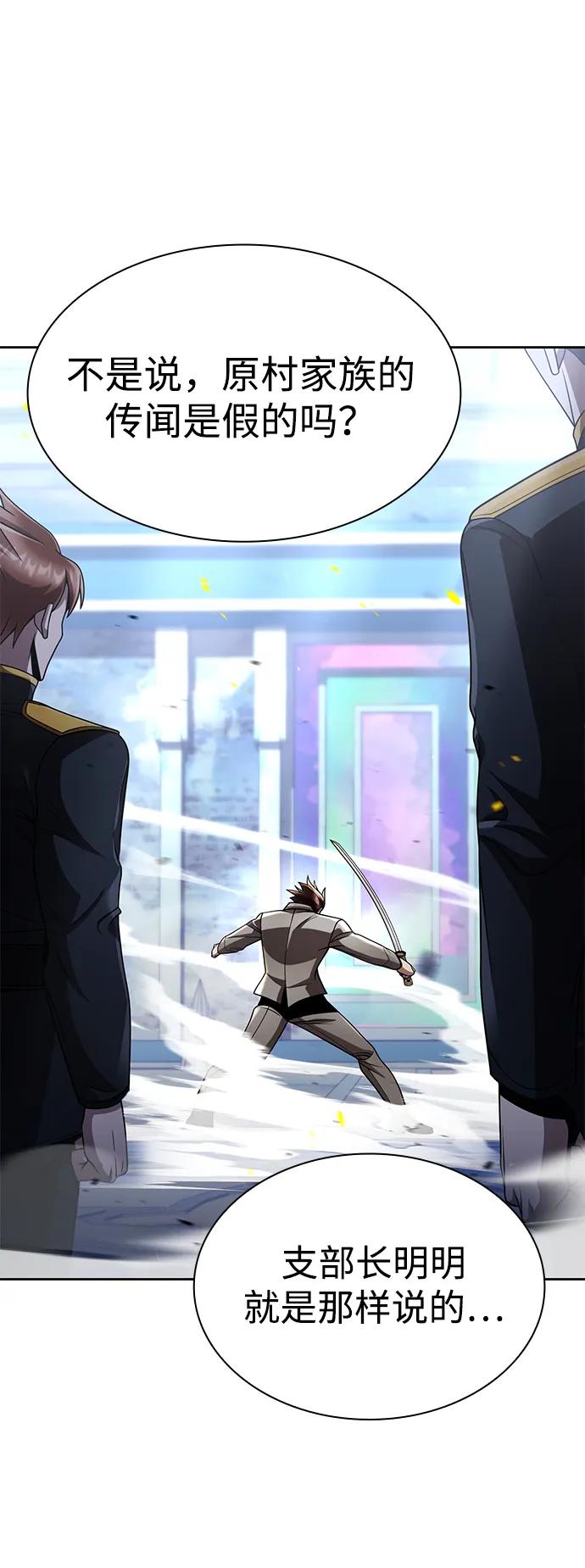 第105话89