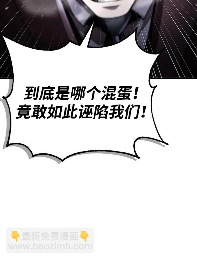 第105话9