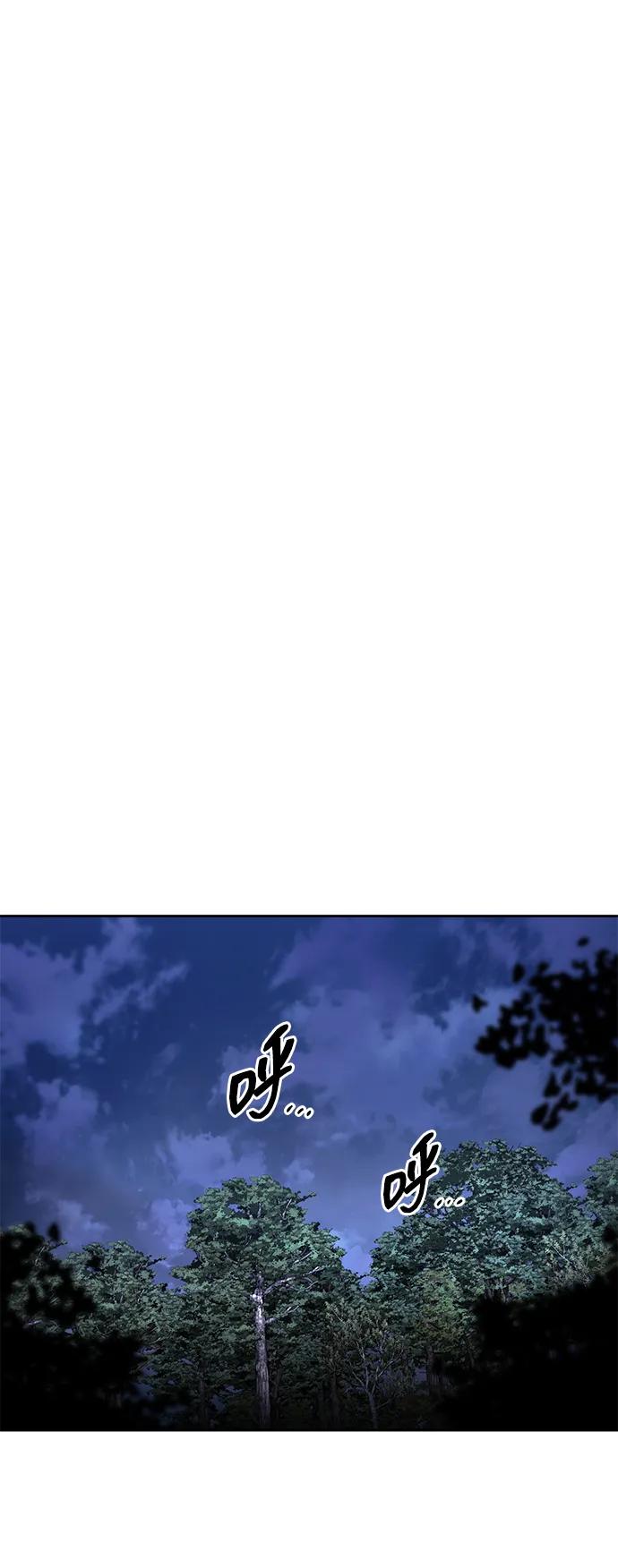 第105话94