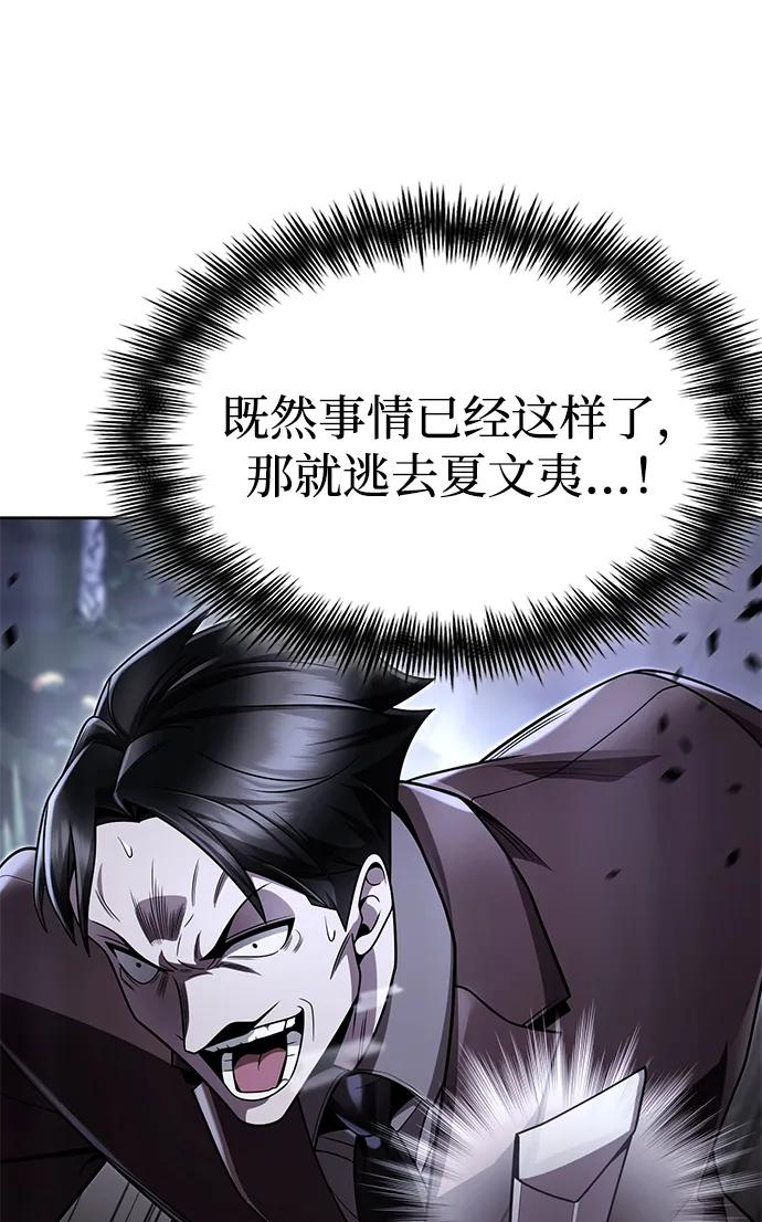 第105话96