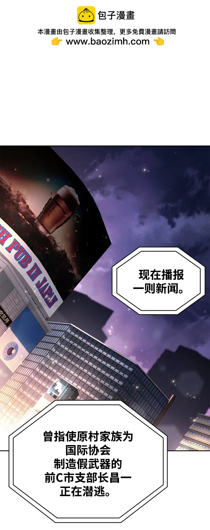 第106话1