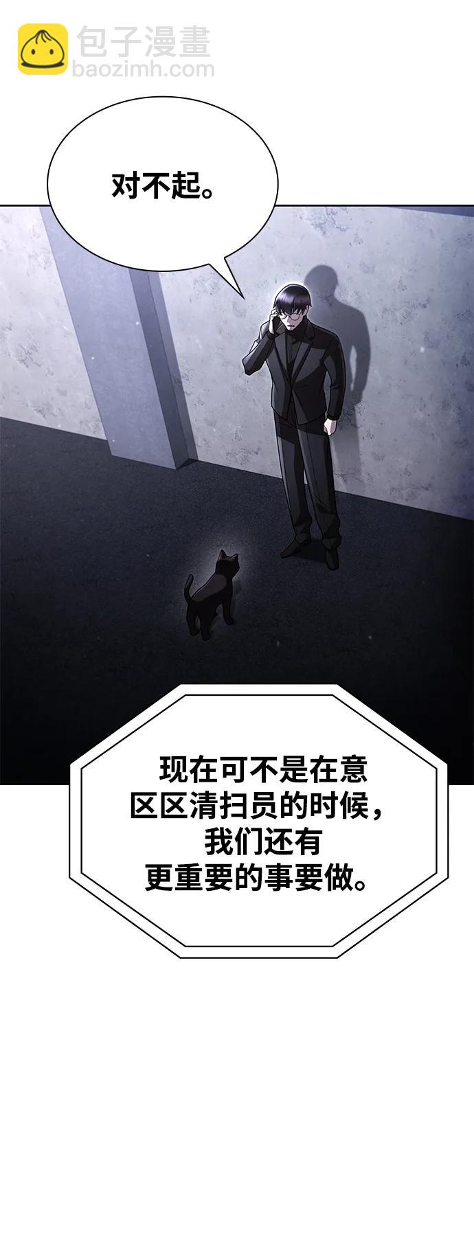 第106话10