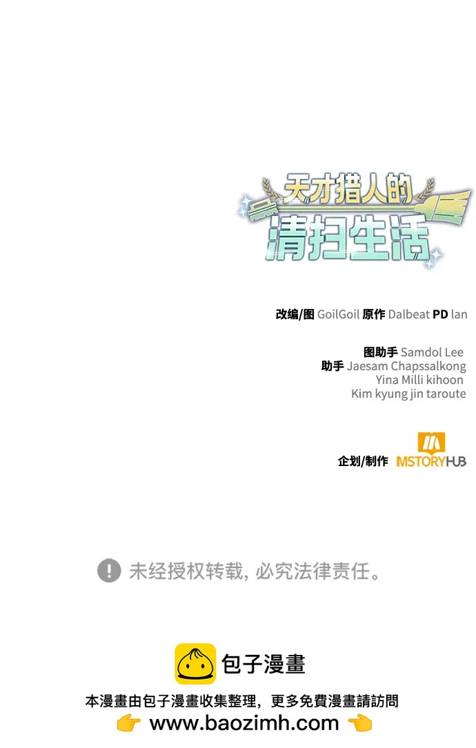 第106话100