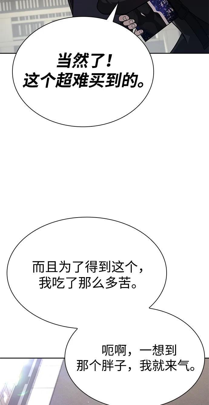第106话17