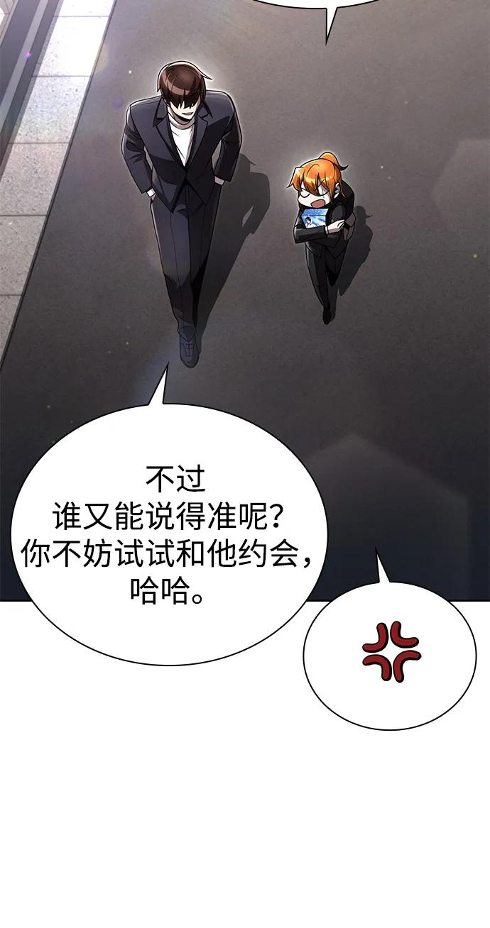第106话18