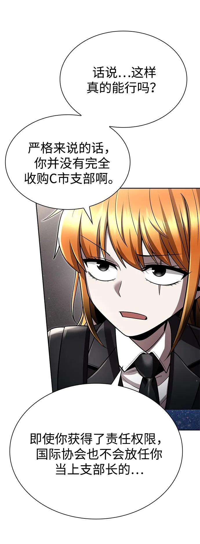 第106话19
