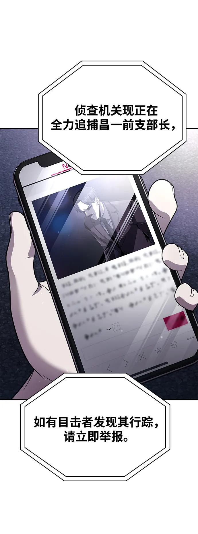 第106话2