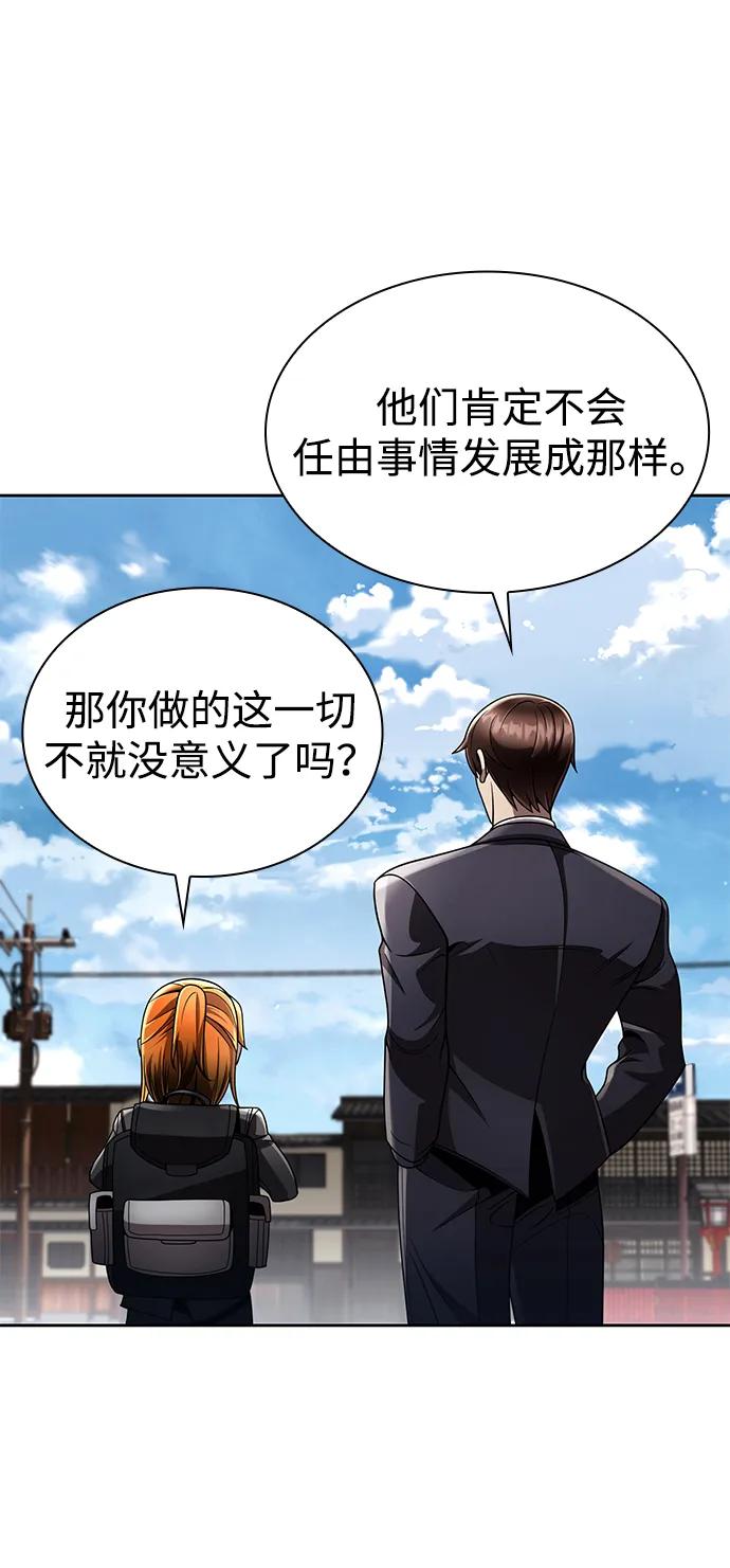 第106话20