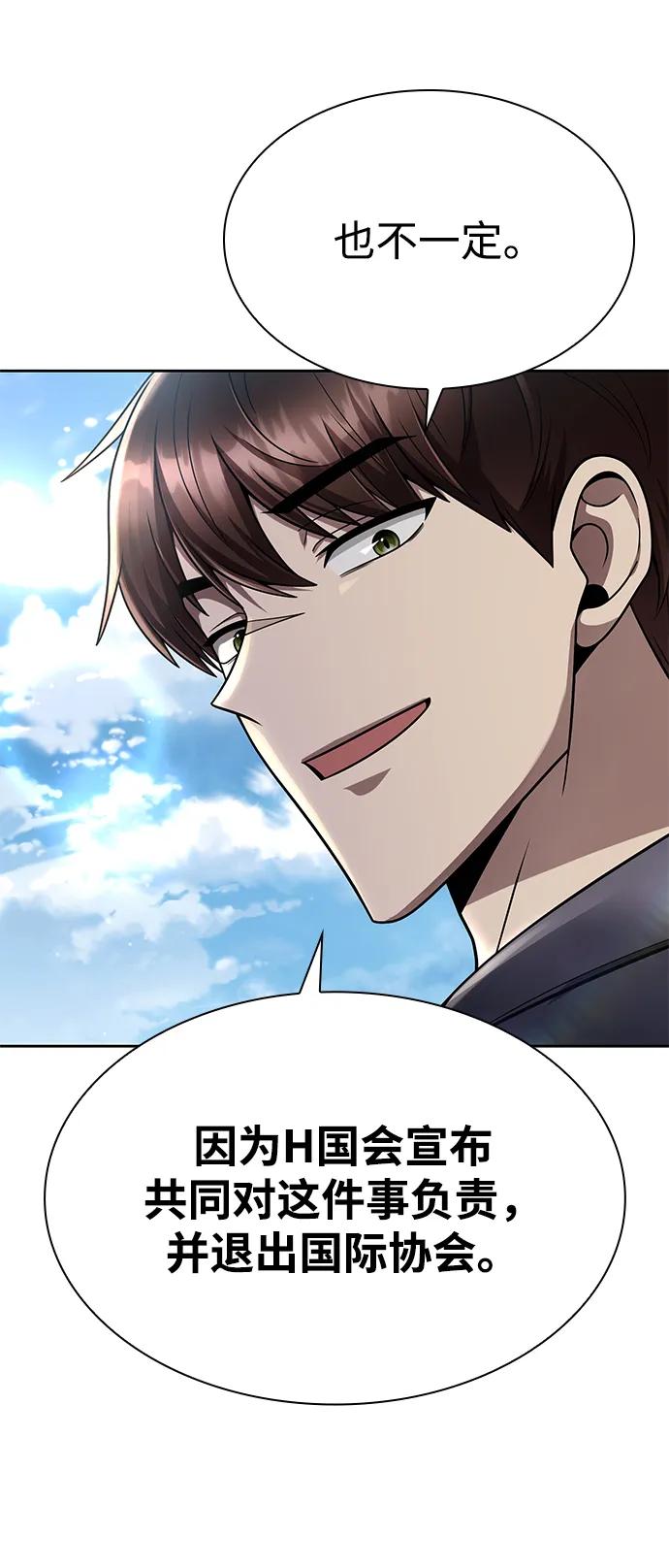 第106话21