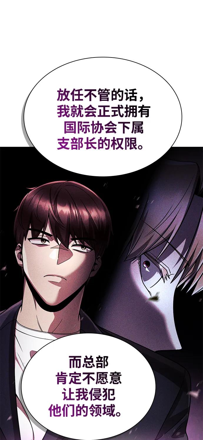 第106话22