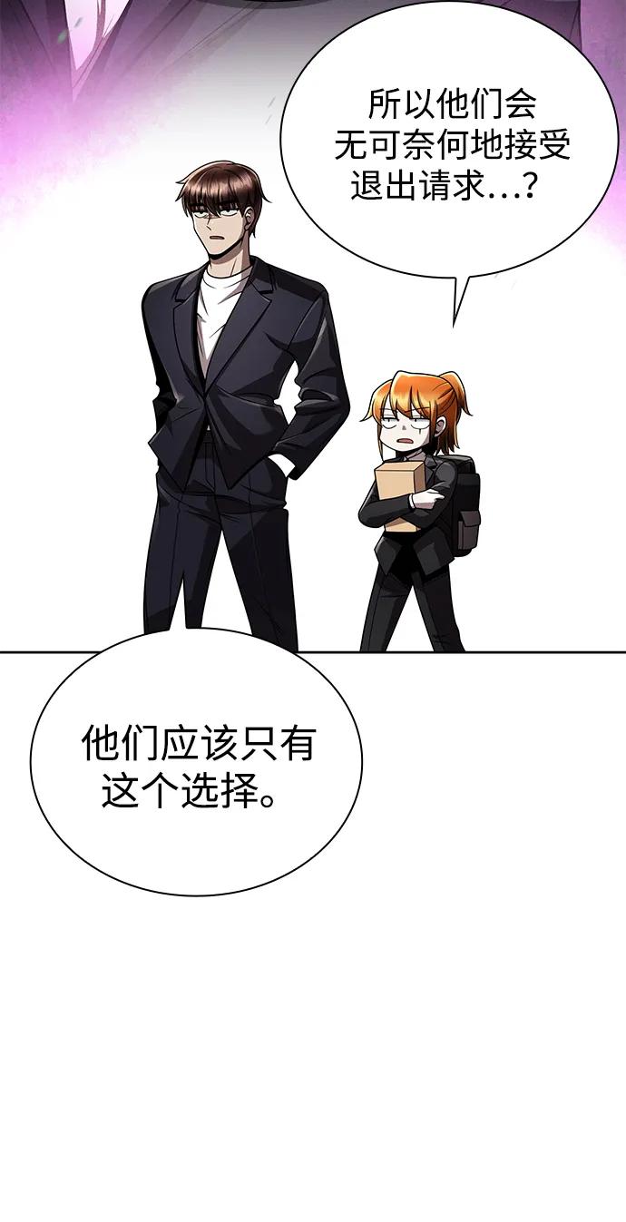 第106话23
