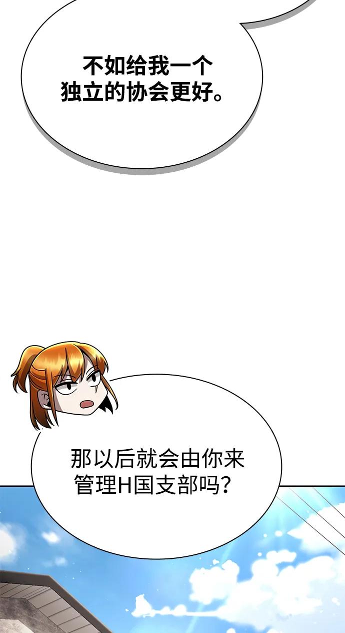 第106话25