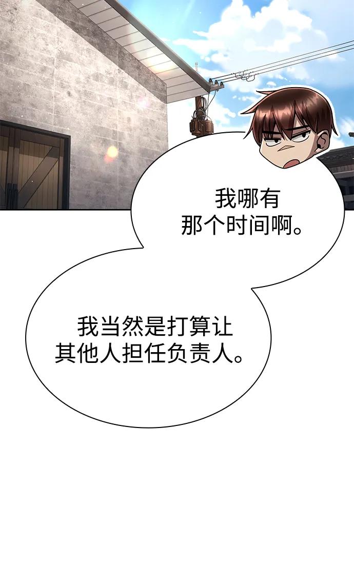 第106话26