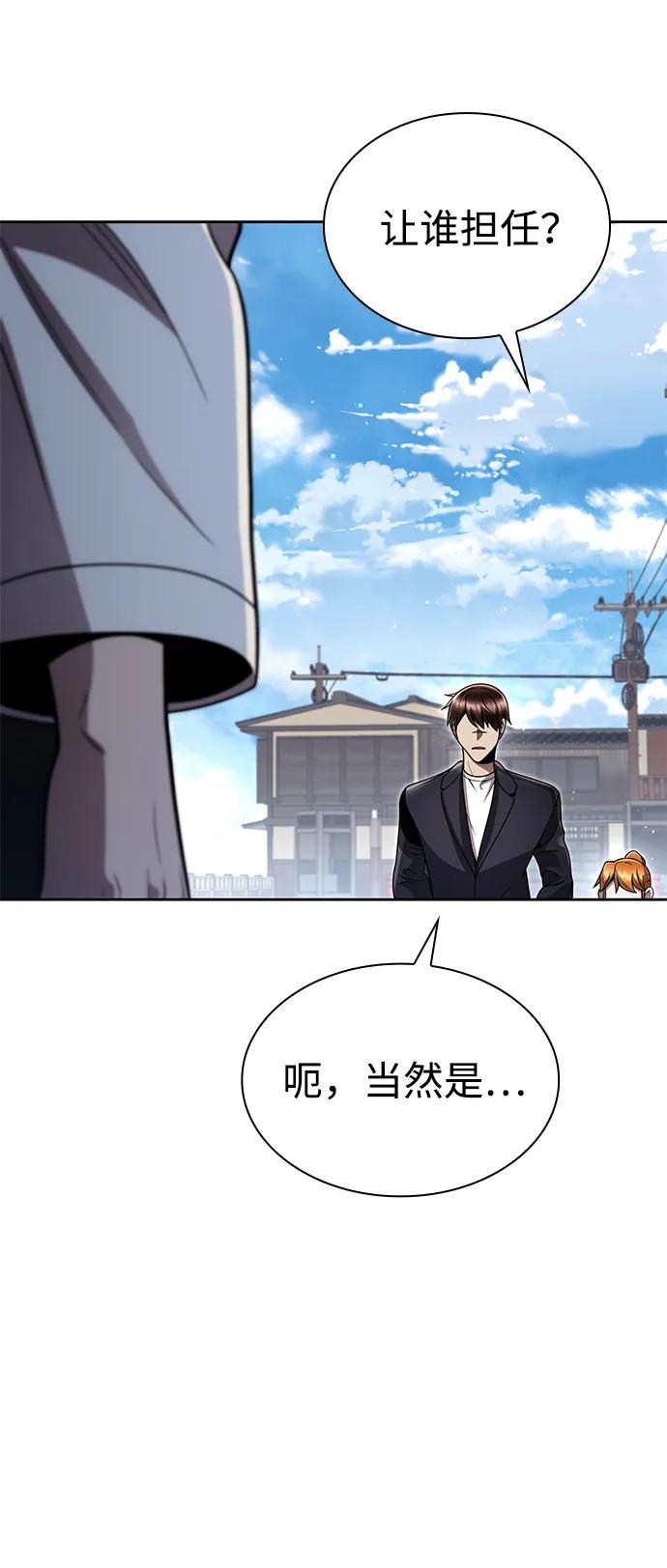 第106话27