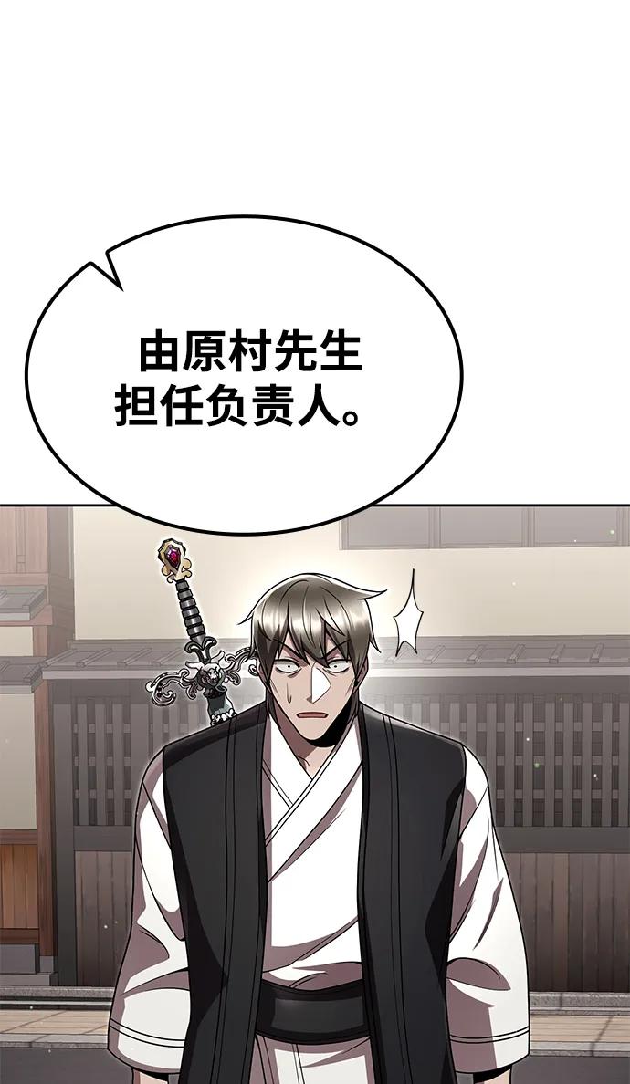 第106话28