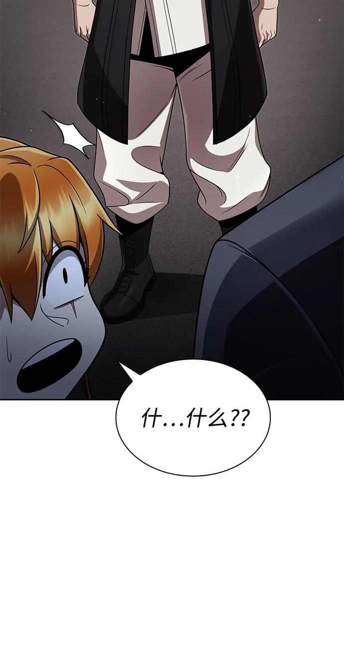 第106话29