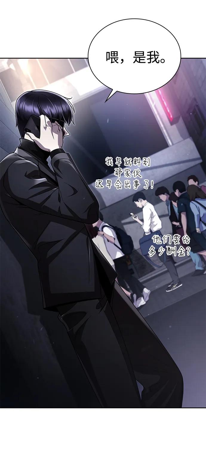 第106话3