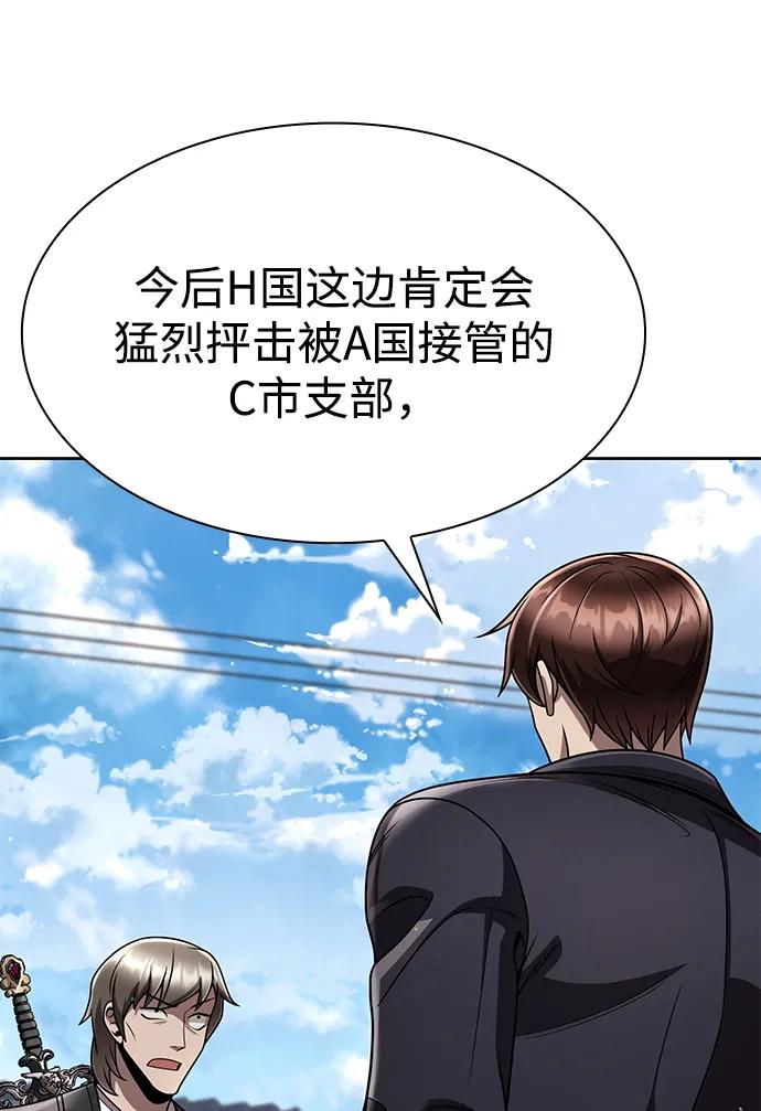 第106话32