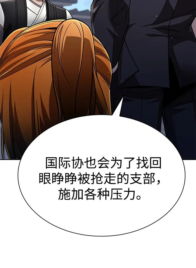 第106话33