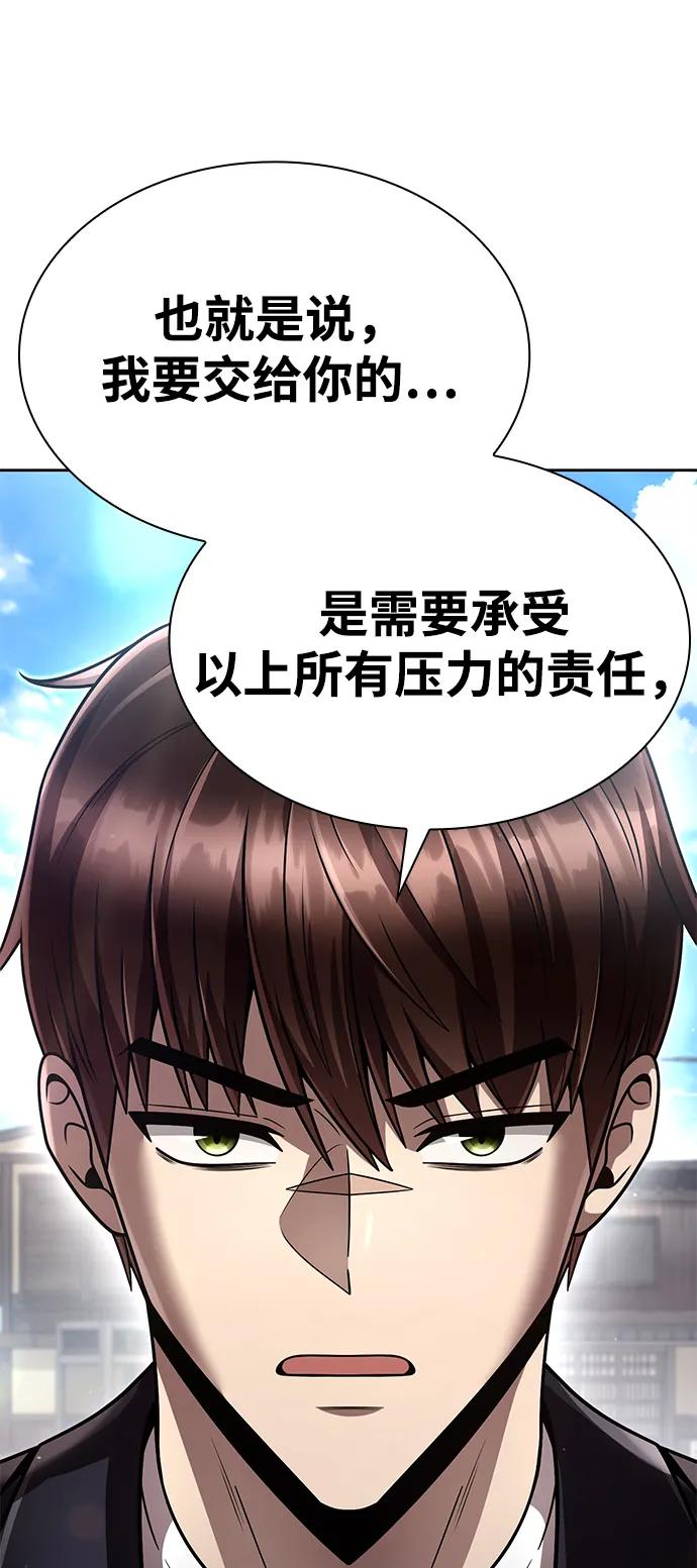 第106话34