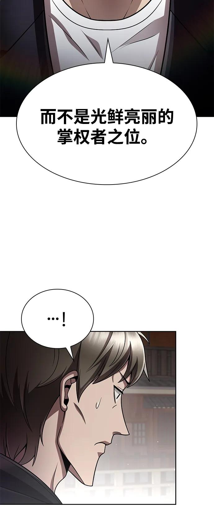 第106话35