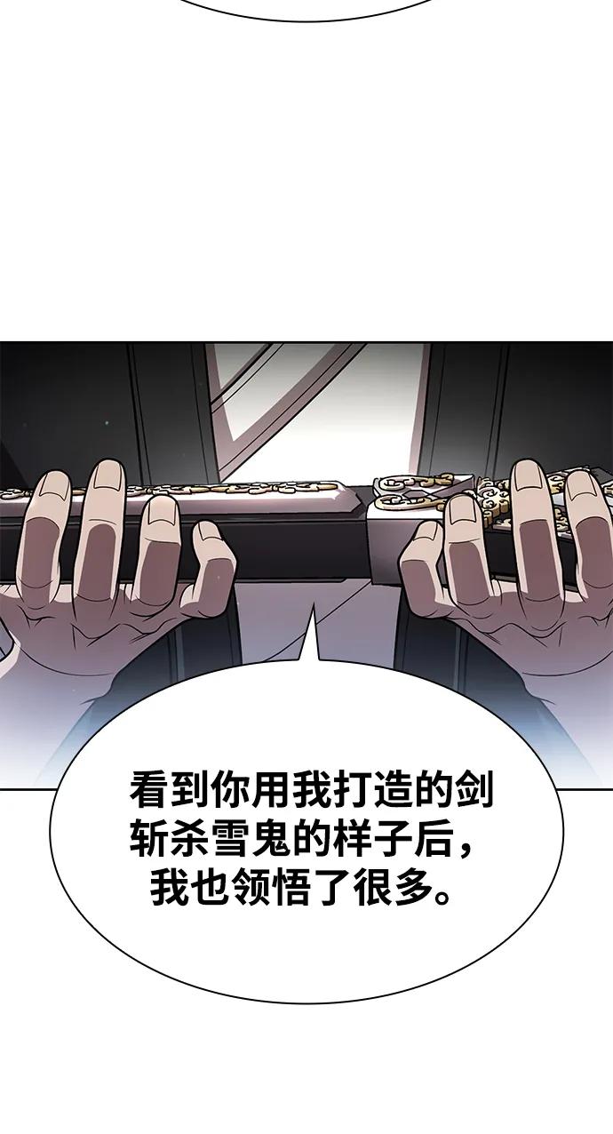 第106话39