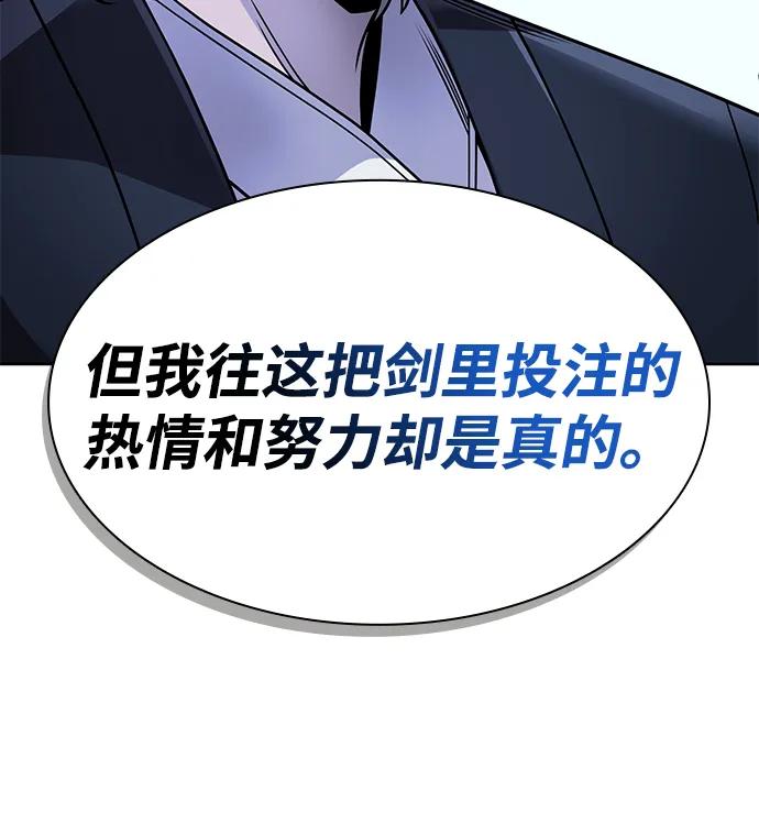 第106话41
