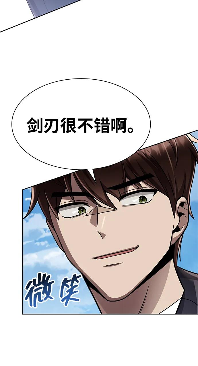 第106话43