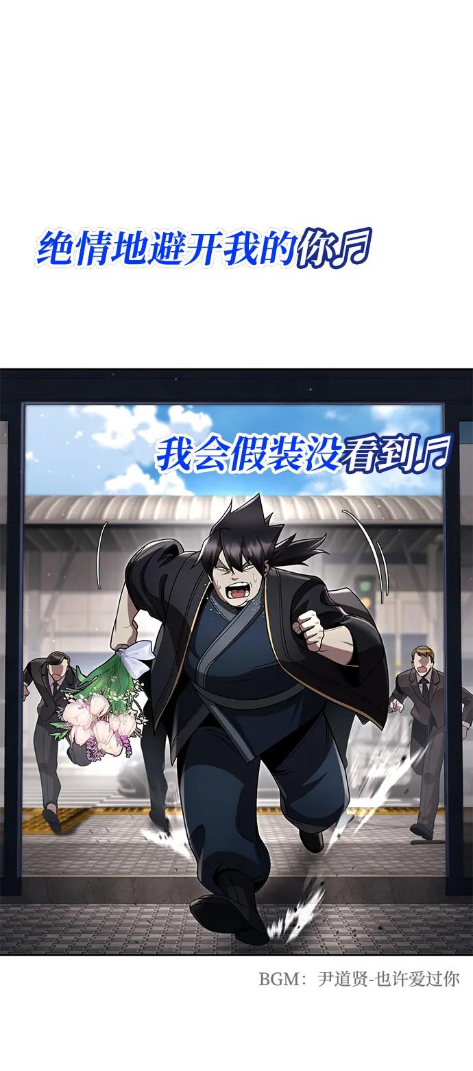 第106话48