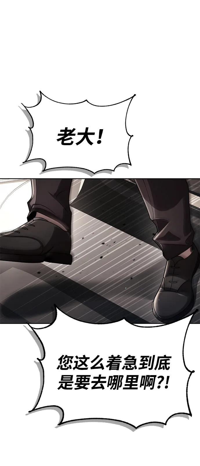 第106话51