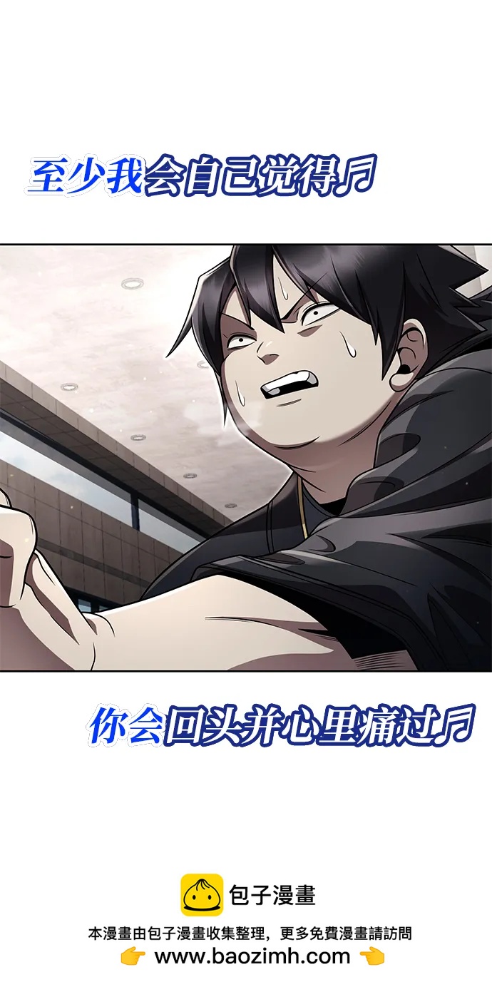 第106话53