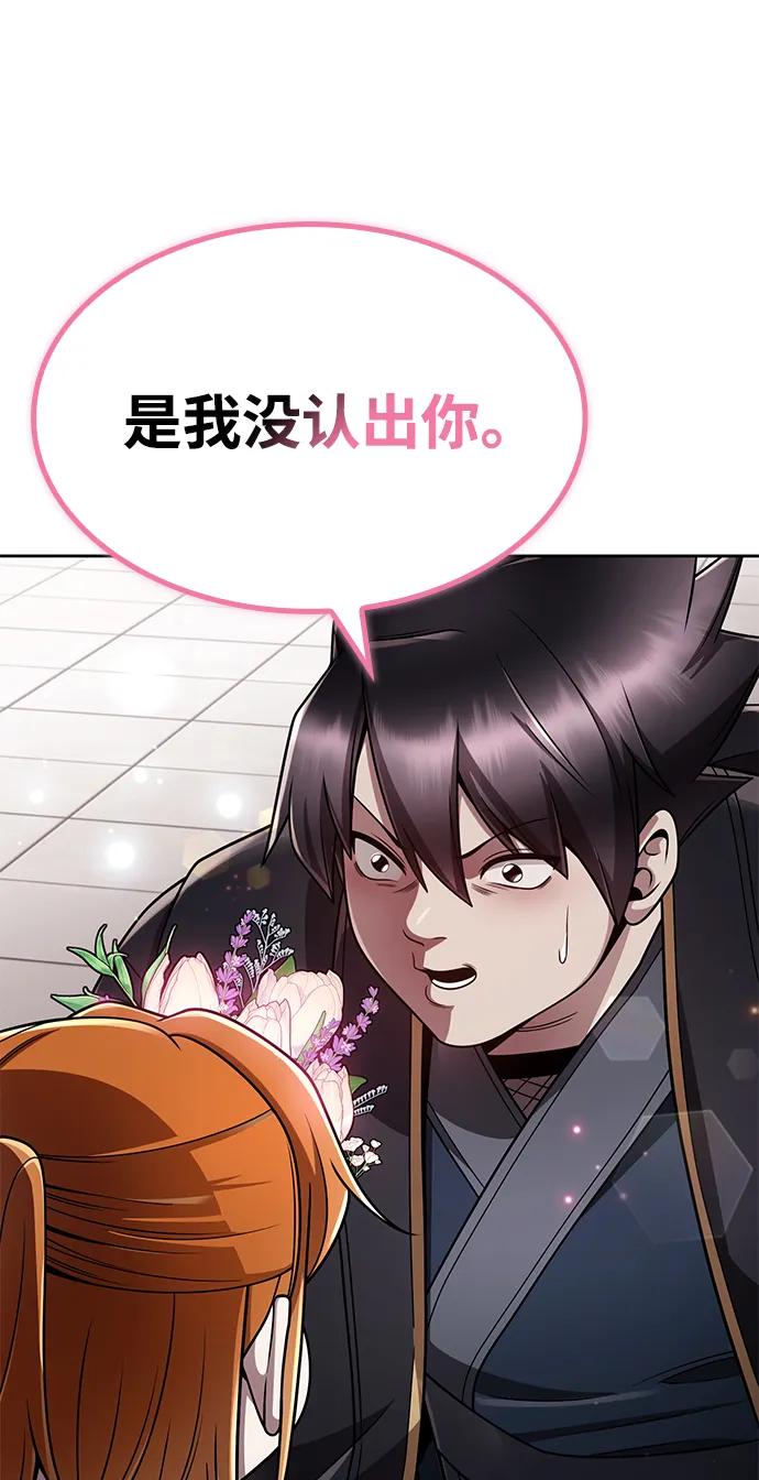 第106话56