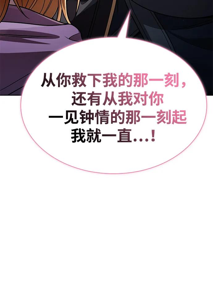第106话57