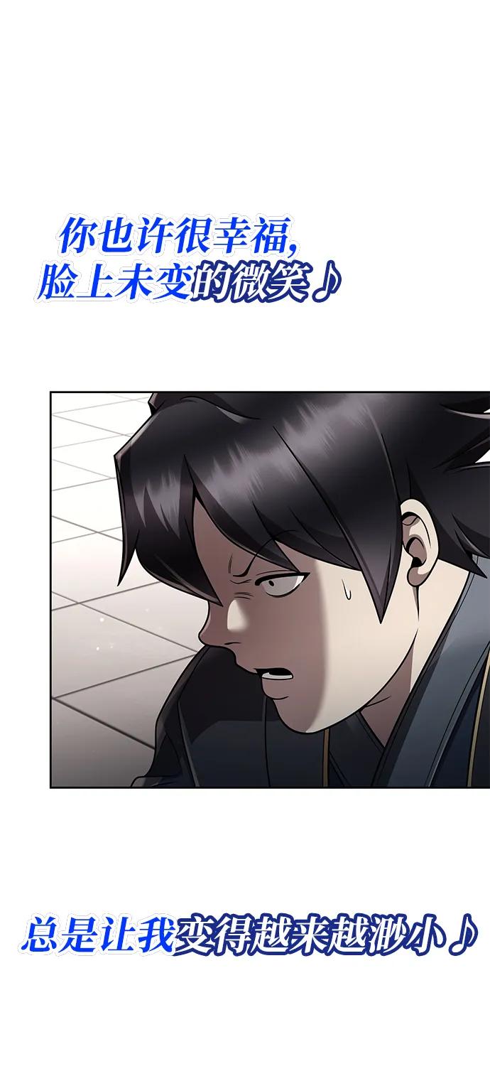 第106话59