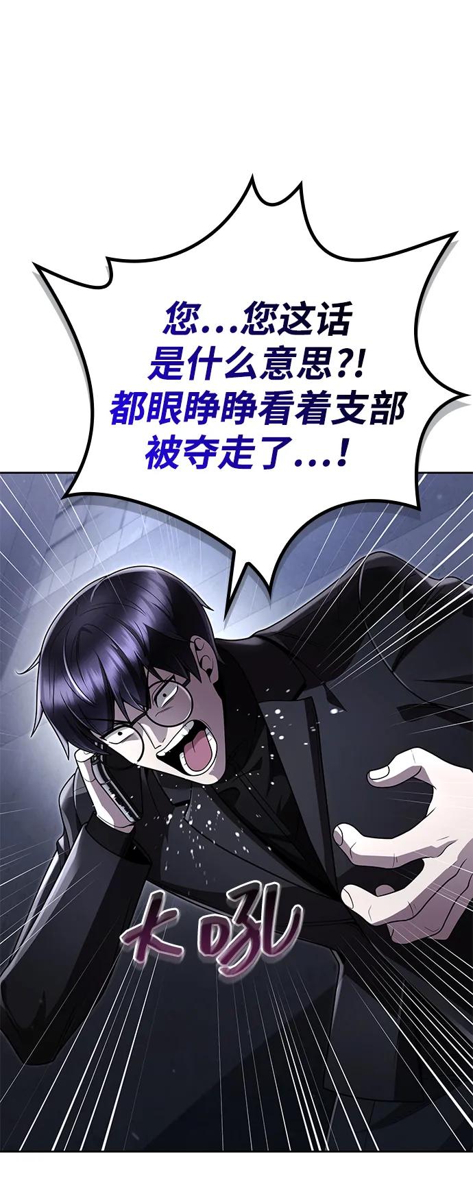 第106话6
