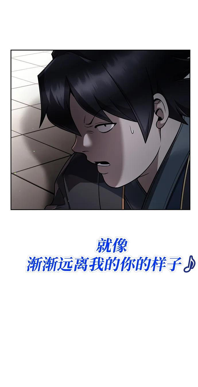 第106话60