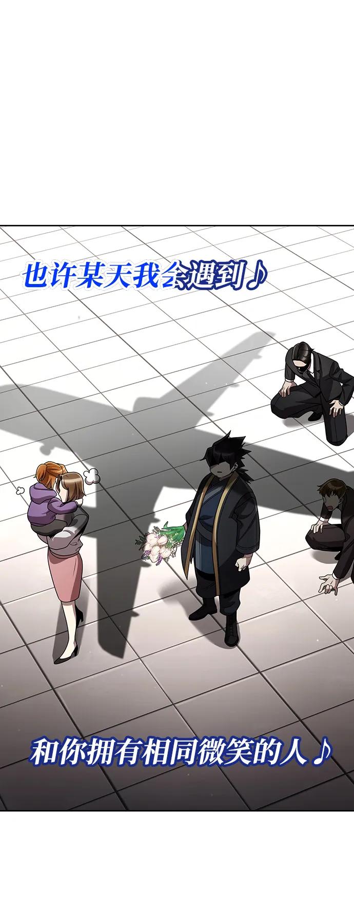 第106话61