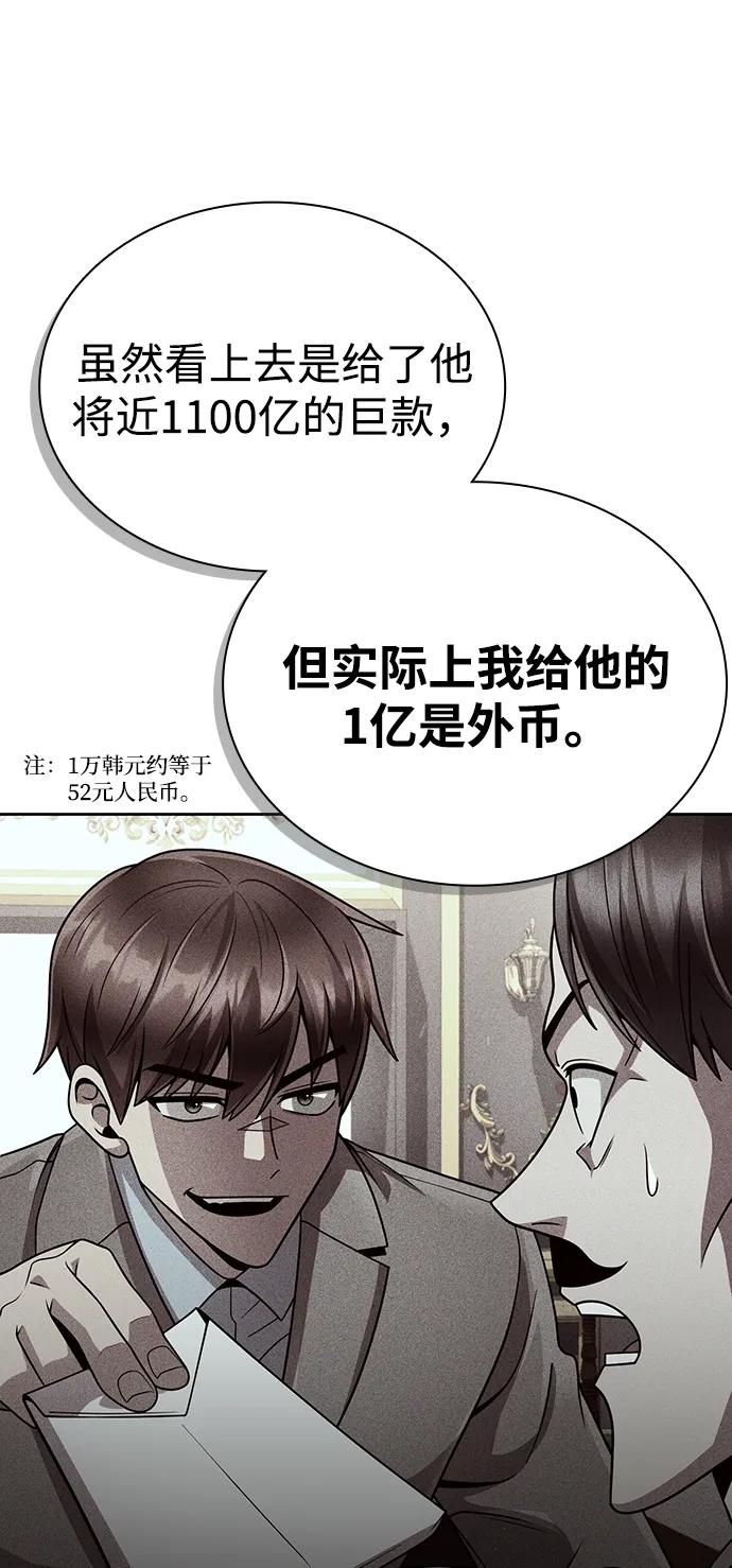 第106话66