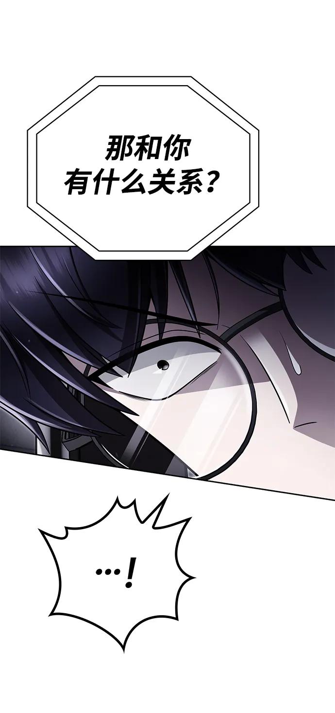 第106话7