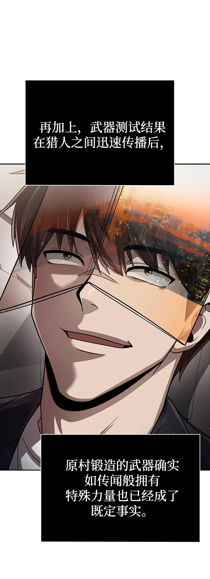 第106话70