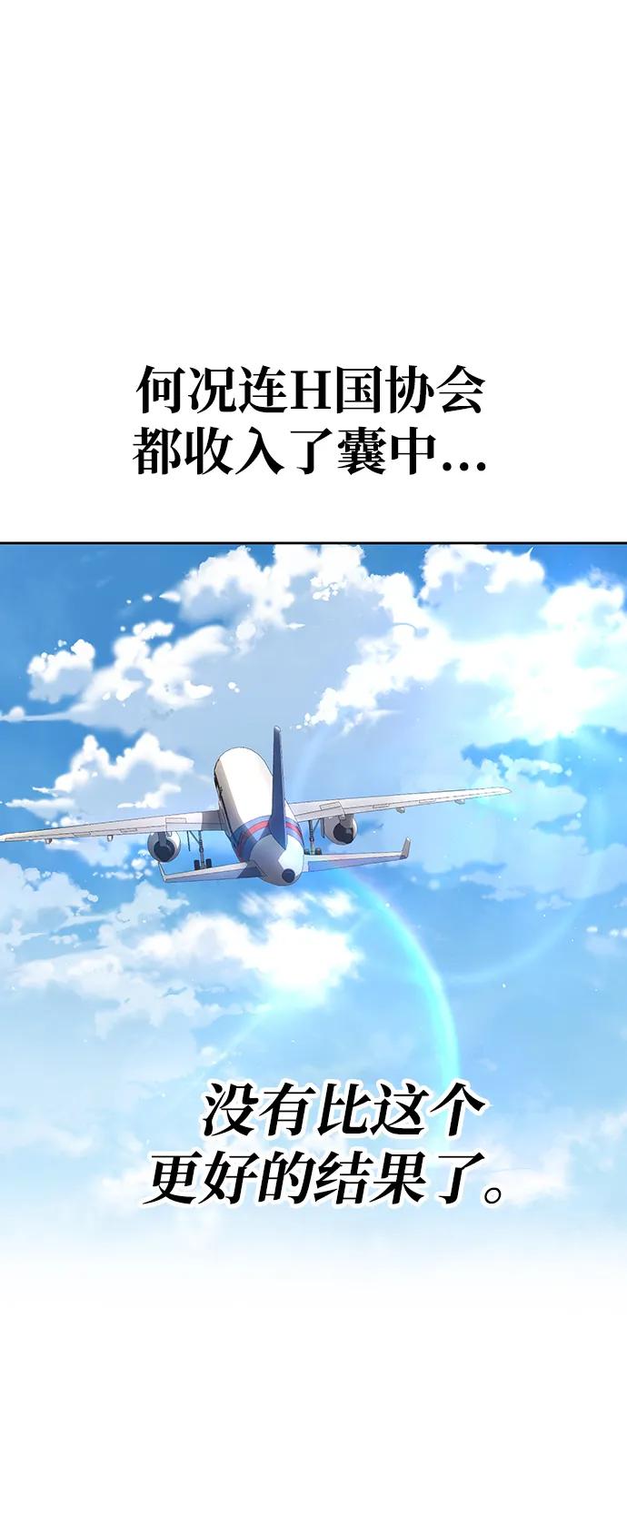 第106话71