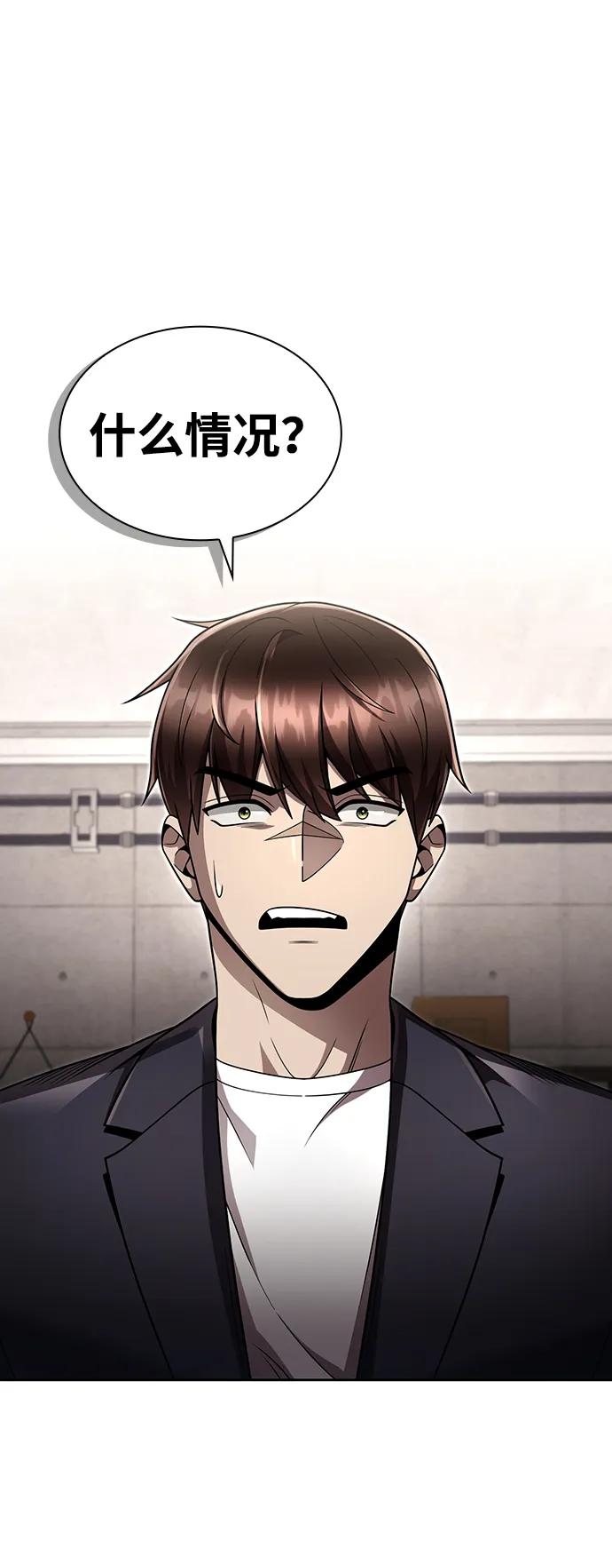 第106话72
