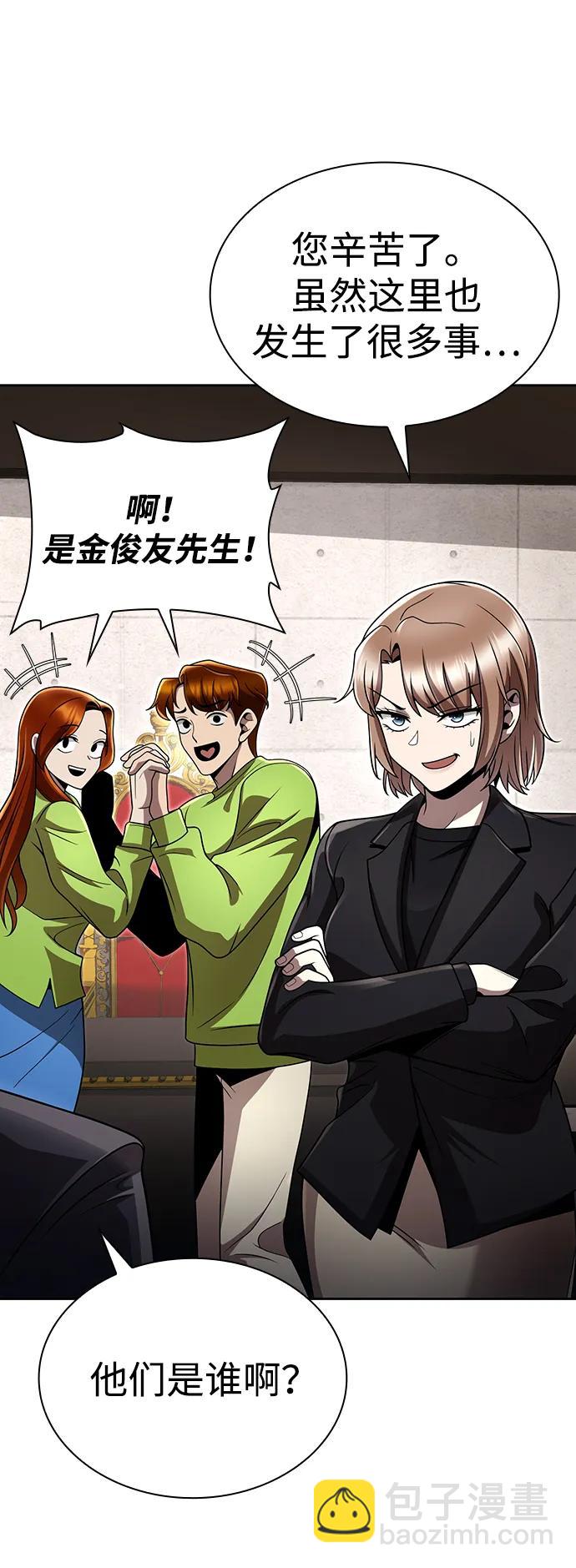 第106话73
