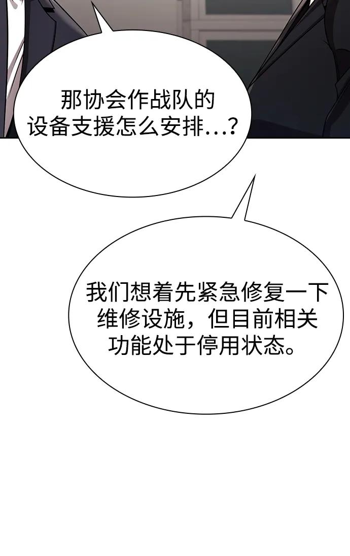 第106话78