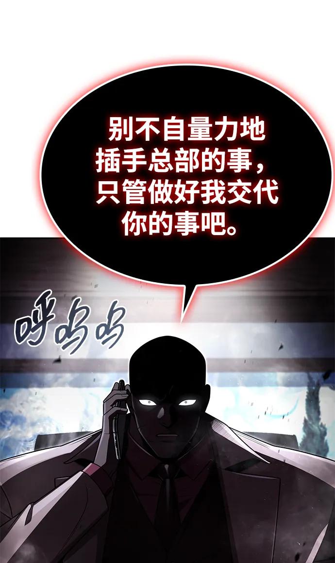 第106话8