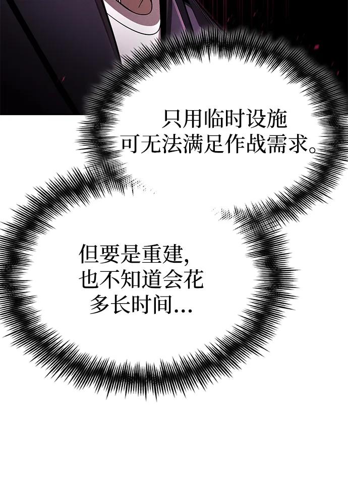 第106话80